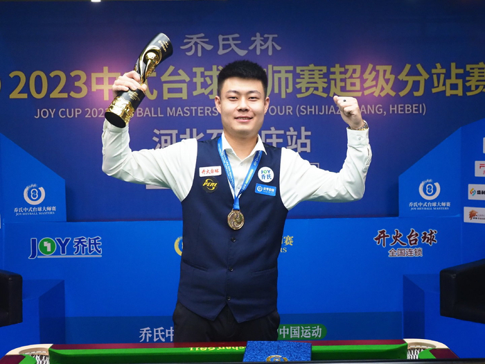 随着赛季的 随着赛季的