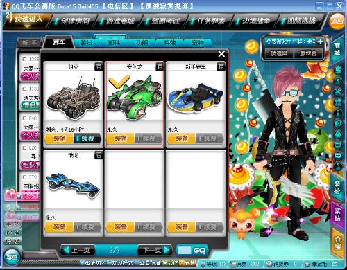 回应赫罗纳球迷，维尼修斯对着看台喊道“去西乙吧！”（回击赫罗纳球迷，维尼修斯朝看台高喊：降到西乙去！）