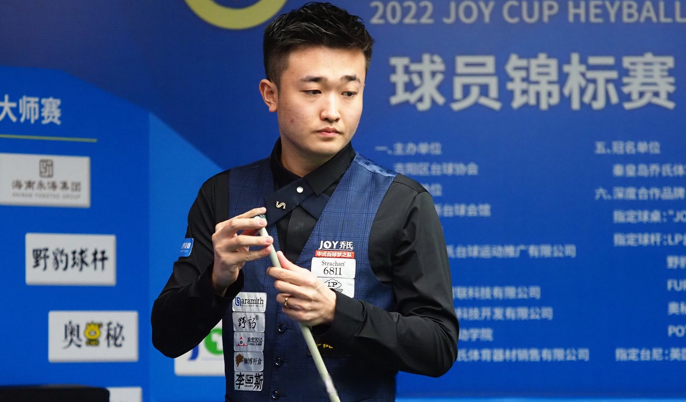 节奏管理 节奏管理