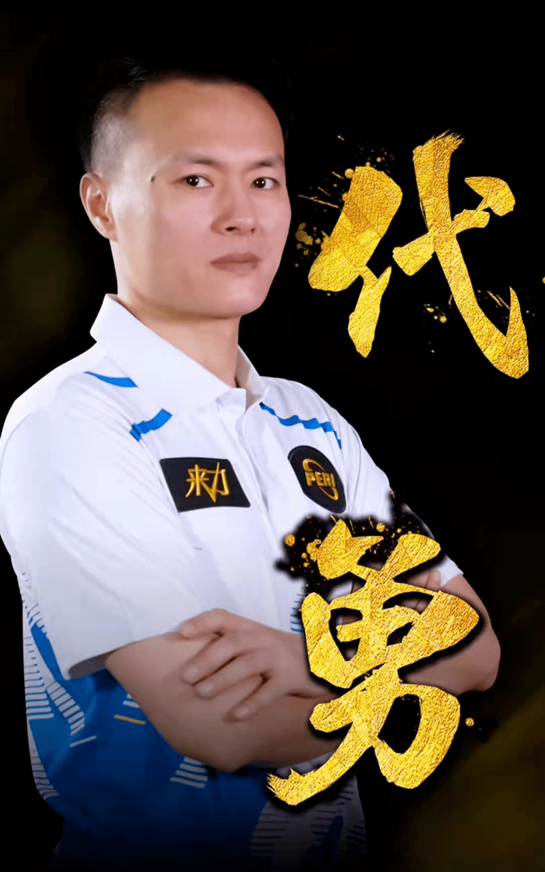 历史积怨叠 历史积怨叠